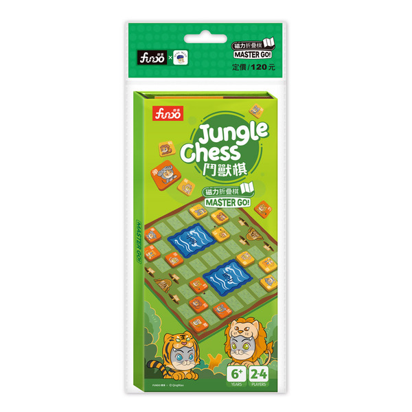 磁力折疊棋-Jungle Chess鬥獸棋