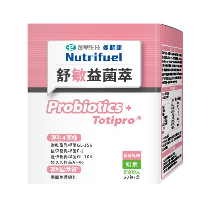 【預購】愛斯康 舒敏益菌萃30包