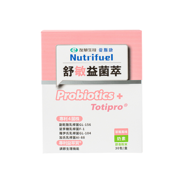 愛斯康 舒敏益菌萃30包