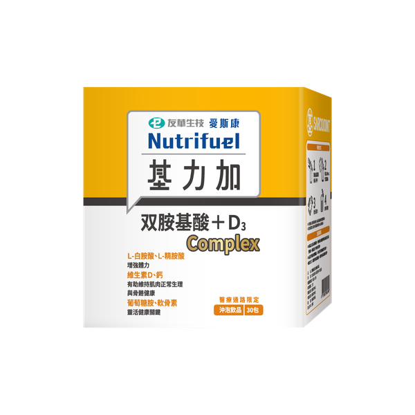 愛斯康 基力加粉末飲品 30包