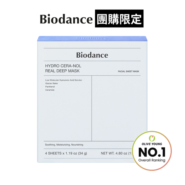 【Biodance】團購限定-多重保濕鎮靜實感深層全效面膜34g*4片入