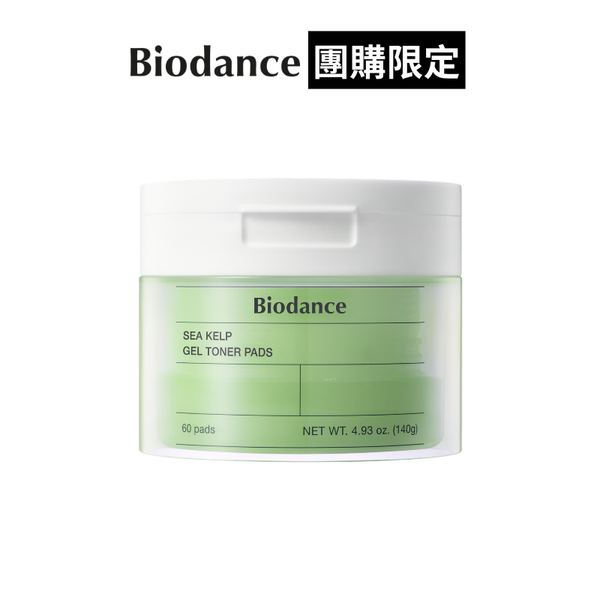 【Biodance】團購限定-清爽海藻舒緩凝膠棉片60入