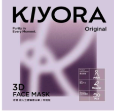 KIYORA奇優3D成人醫療口罩(L)30入｜迷霧紫｜零死角
