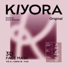 KIYORA奇優3D成人醫療口罩(L)30入｜藕荷粉｜零死角