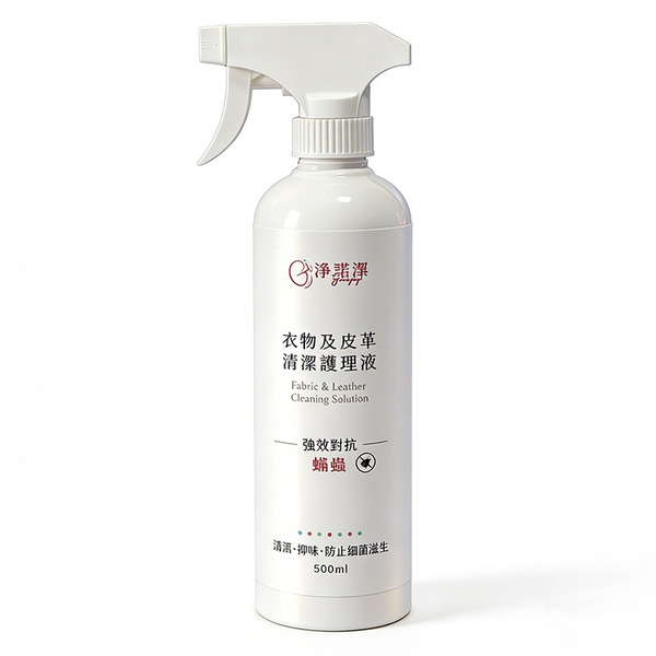 淨諾潔 衣物及皮革清潔護理液（蟎蟲強效款）