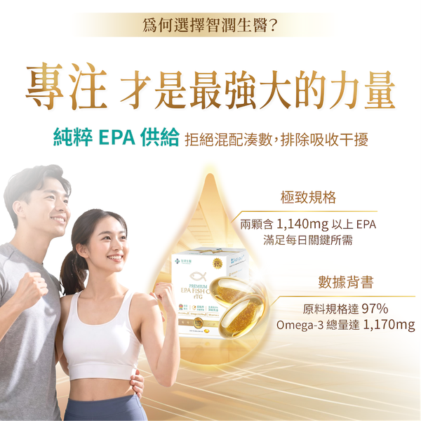 德國KD高濃度EPA頂級魚油