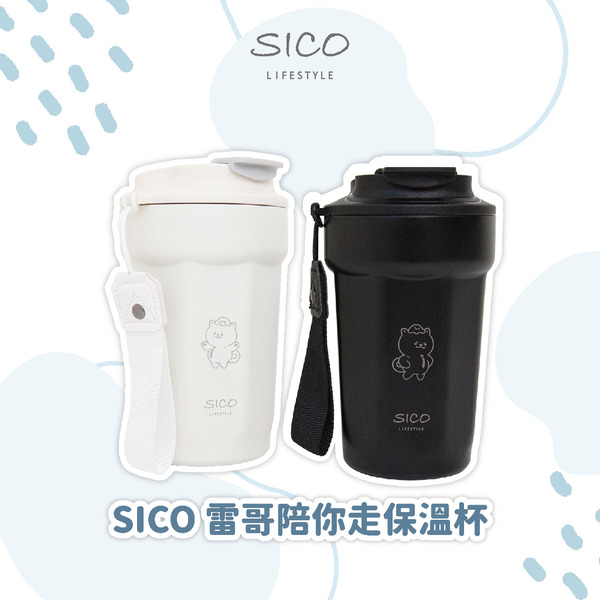 雷哥 陪你走保溫杯 450ml
