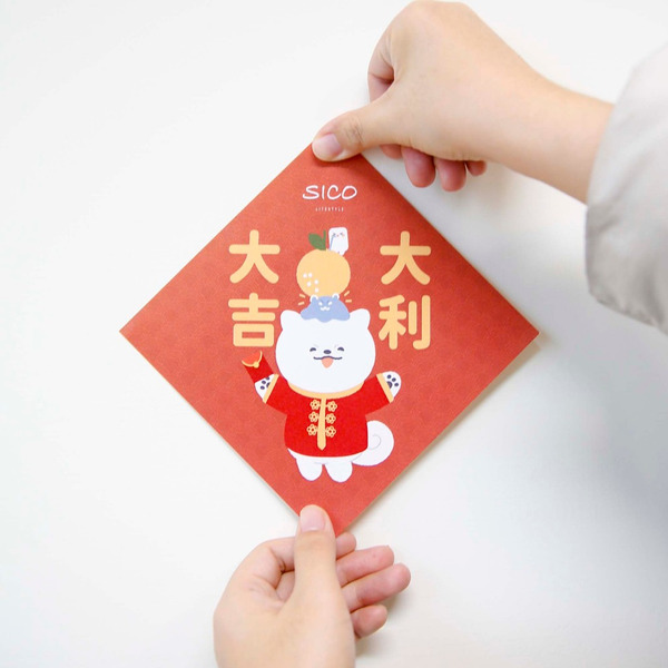 雷哥 好運春聯 - 2入