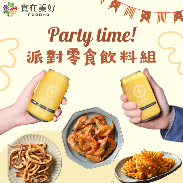 食在美好 Party派對零食飲料組(Mellisa蜂蜜氣泡飲*6+海鮮零食*6) 餅乾零食 球賽必備 歡聚慶祝 超值組