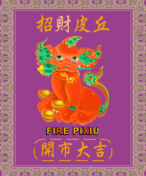 招財皮丘 黏人精 高纖清潔貼布No.5