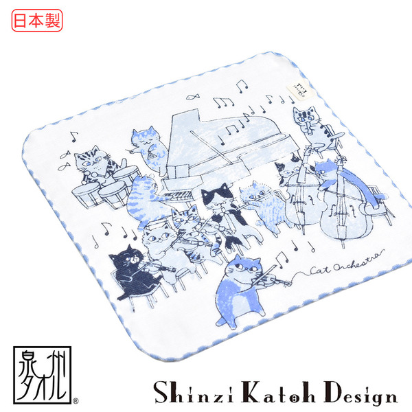 【加藤真治】無撚鋼琴貓手帕 23 x 23公分