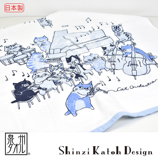 【加藤真治】無撚鋼琴貓浴巾 65*120公分