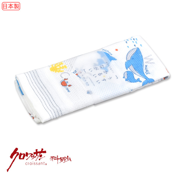 日本今治海洋館毛巾33x100公分