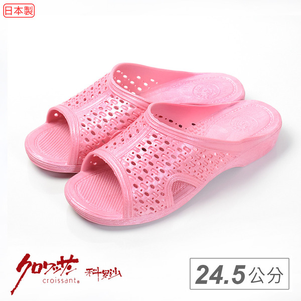 【科羅沙】日本素點抗菌防水拖鞋-粉24.5公分