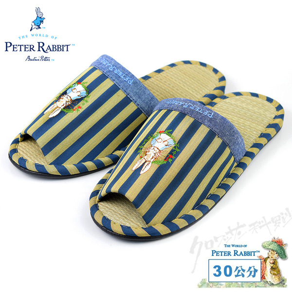 比得兔直條葉環兔素邊草拖 藍色30公分