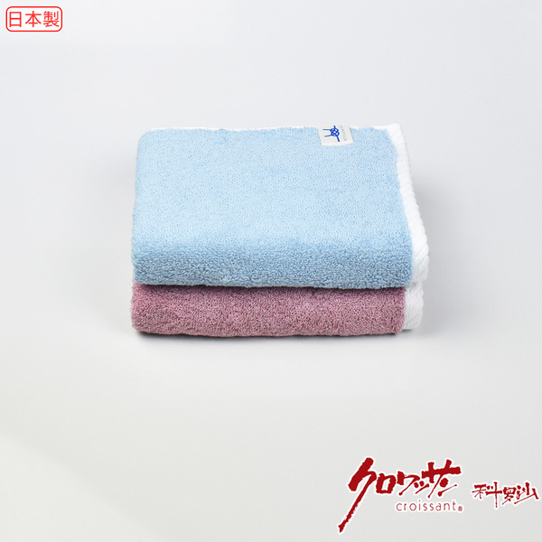 日本瀨戶雙色毛巾34x80公分 2色可選