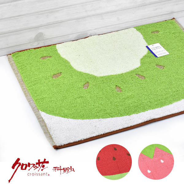 【科羅沙】水果踏墊 45x60公分 (三色可選) 送止滑墊