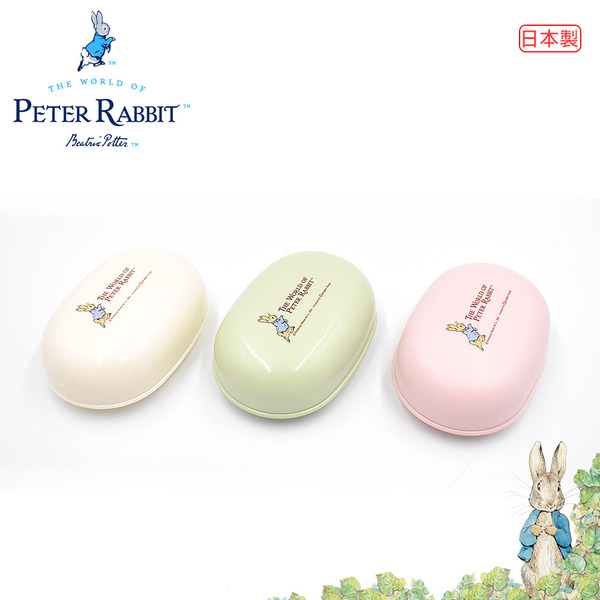 比得兔PTA皂盒- 三色可選