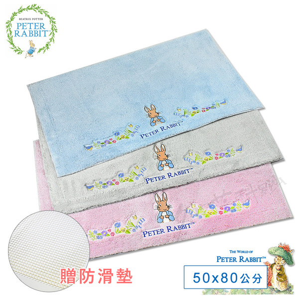 【科羅沙】比得兔花語兔大踏墊 50x80公分 三色