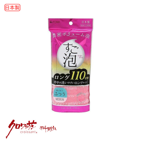 【科羅沙】日本起泡加長A沐浴巾 粉(普)