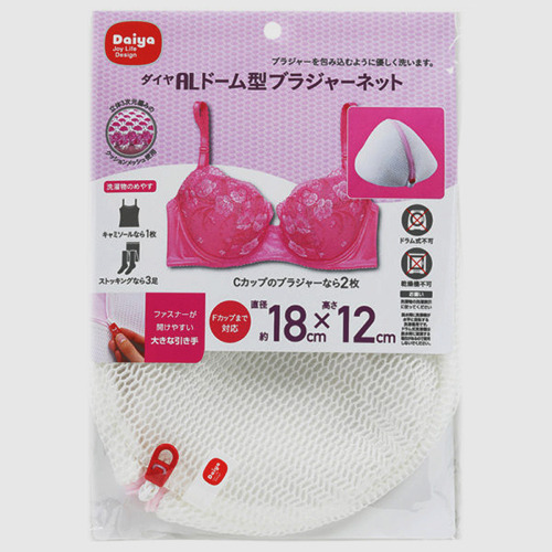 女性內衣專用洗衣網 18x12CM