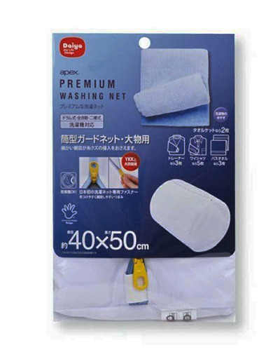 洗衣網筒型 40x50CM