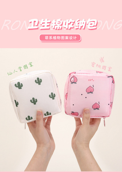 FB6097 可愛卡通衛生棉小物收納包 (一組5個入)