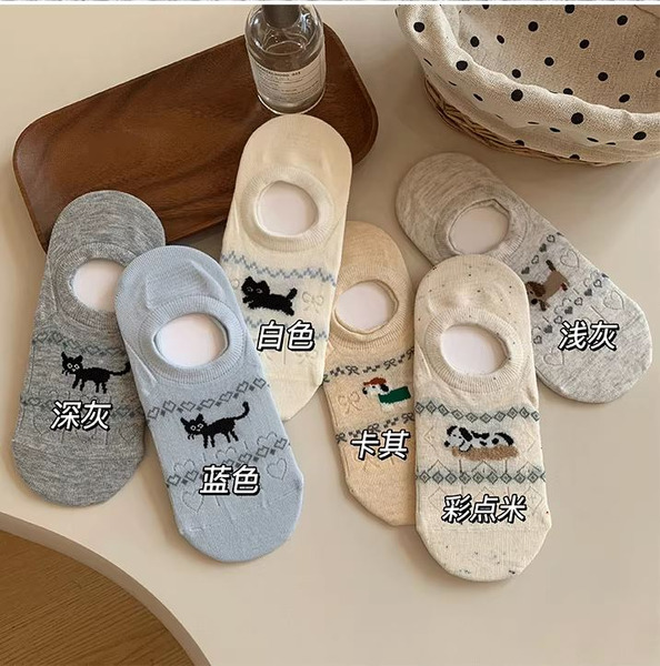 FB-6100 春夏新品費爾島ins風淺口船襪 (一組5雙)
