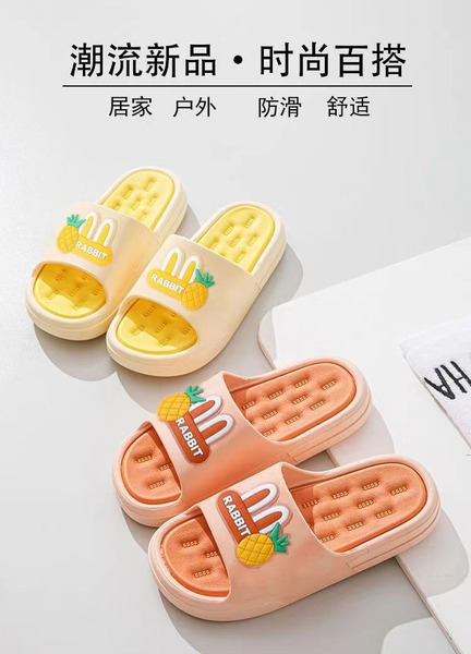 FB-6113 可愛新款卡通踩屎感厚底拖鞋