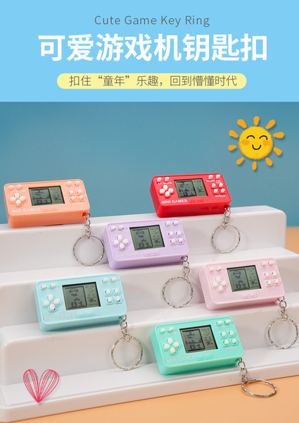 FB6115懷舊迷你掌上型遊戲機吊飾 (一組2入)