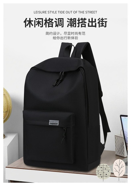 FB-6102 極簡休閒大容量輕便雙肩包