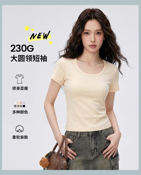 FB-6140 夏季百搭純色大圓領短袖上衣