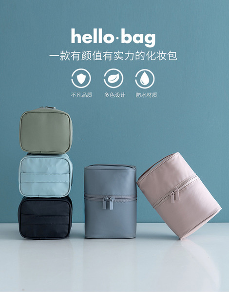 FB-6001 北歐ins大容量手提高筒化妝包