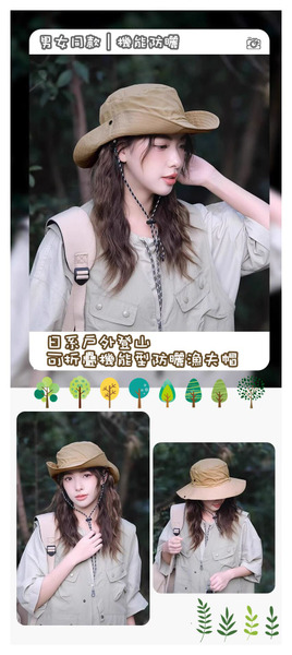 FB-6147 日系戶外登山可折疊機能型防曬漁夫帽