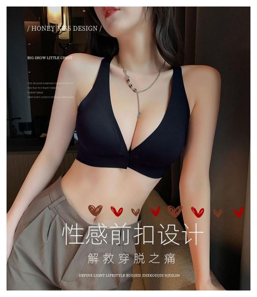 FB-6123 新款聚攏前扣式美背冰絲內衣
