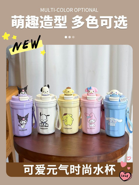 FB-5873 日系立體卡通304不鏽鋼保溫隨手杯 450ml