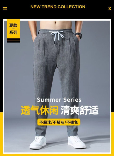 FB-5826 夏款男士時尚褶皺亞麻休閒長褲