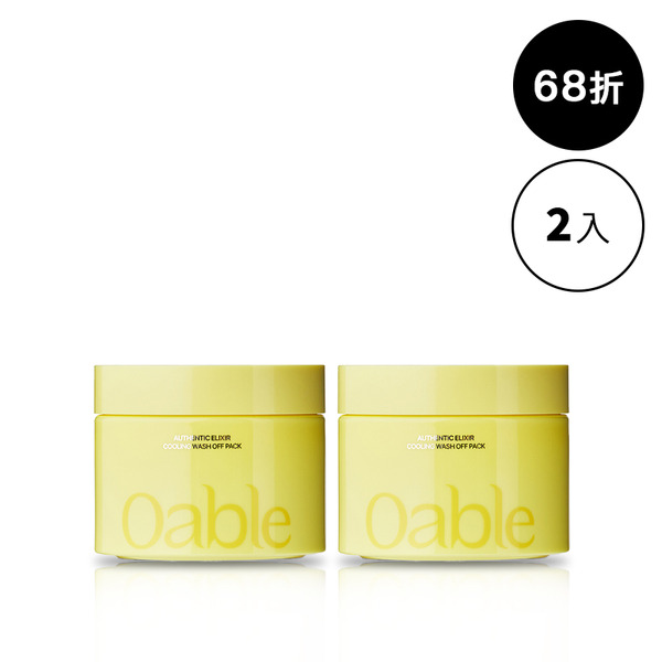 鳳梨酵素冰肌調理凍膜 2入組