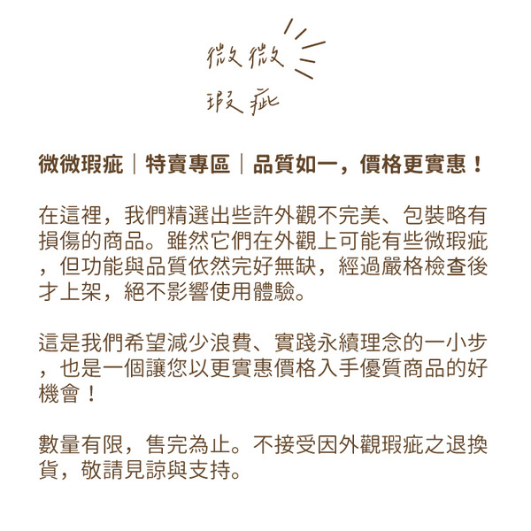 福利品特賣｜掃帚畚箕組