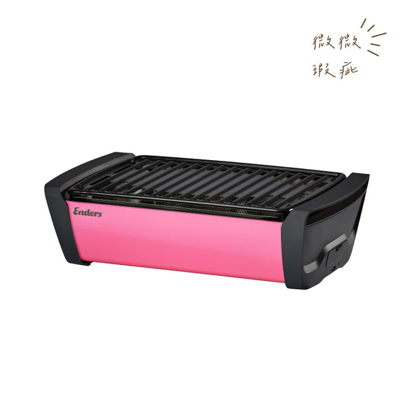 福利品特賣｜桌面式木炭烤肉爐 極光/粉紅 (附搪瓷烤盤)