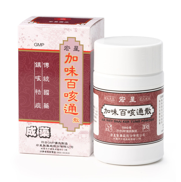 宏星加味百咳通散
