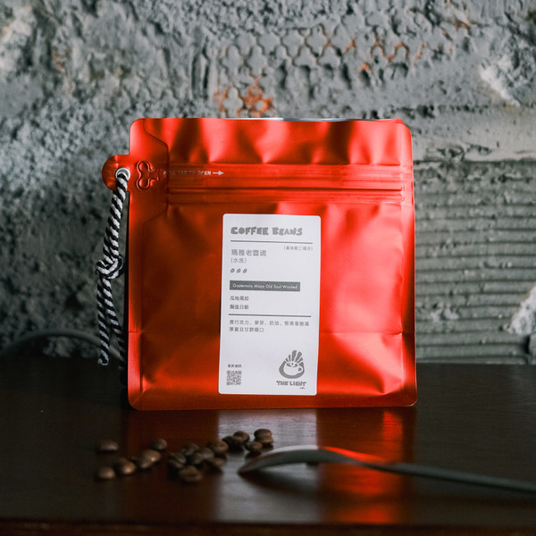 瑪雅老靈魂 Guatemala Maya Old Soul Washed