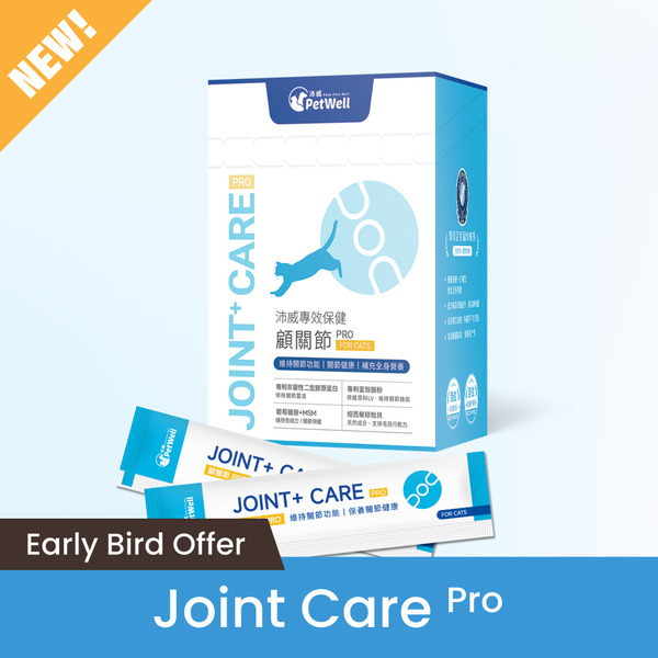 PetWell Joint Care Probiotics for Cats