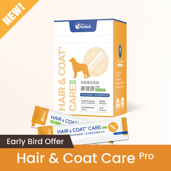 PetWell Hair&Coat Care Probiotics for Dogs