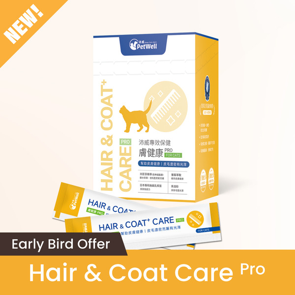 PetWell Hair&Coat Care Probiotics for Cats