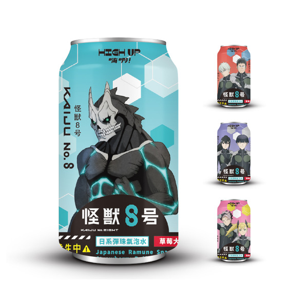 HIGH UP 日系彈珠氣泡水（草莓大福風味）怪獸8號雙人team【箱購】