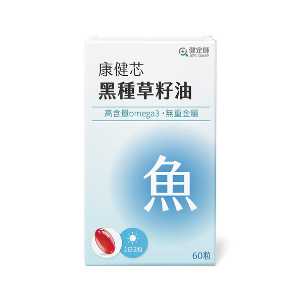 康健芯 魚油黑種草籽油軟膠囊(60粒/盒)
