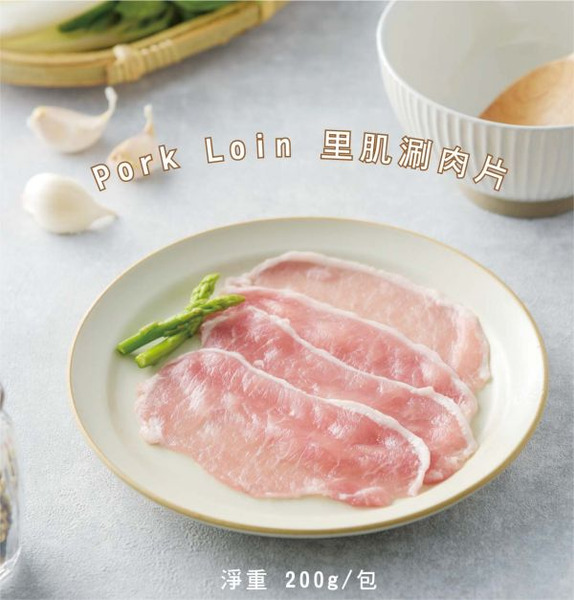 里肌涮肉片200g(低溫)