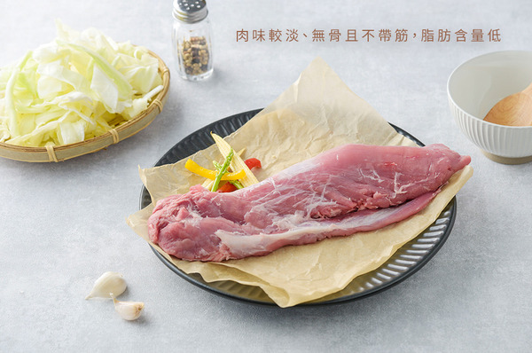 腰內肉250g(低溫)
