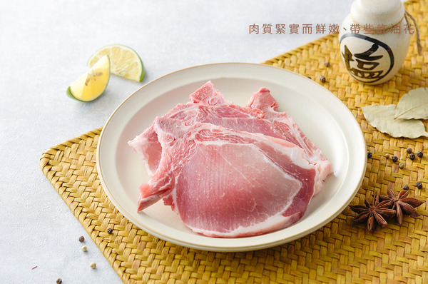 帶骨里肌排3片(低溫)